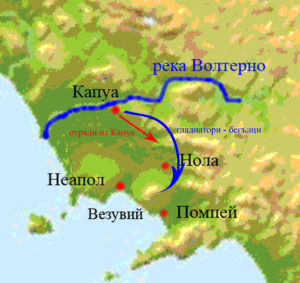 Карта на вероятния машрут за придвижване на бегълците до Везувий
